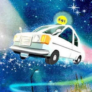 深夜タクシー＜蛍＞先生