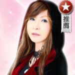 パトラ美月先生